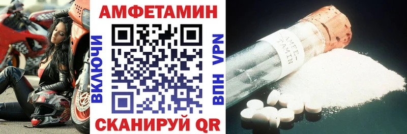 Амфетамин VHQ  Самара 