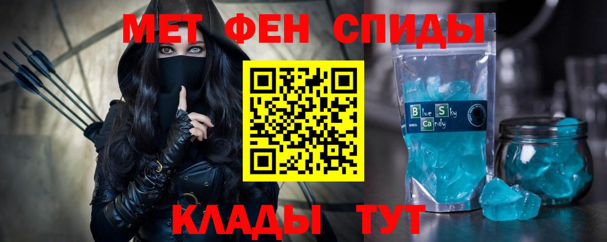 АМФ 97%  АМФ  Amphetamine  Вход с VPN  Самара 