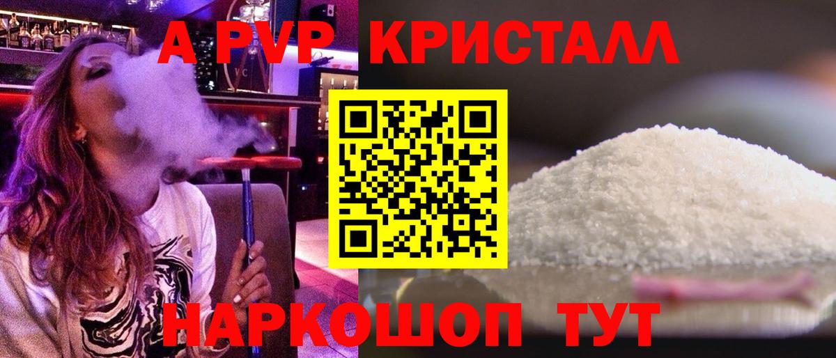 A PVP СК Самара