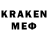 Меф мяу мяу кристаллы Gokhan Lale