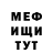 МЕТАДОН белоснежный Elvira Zaizewa