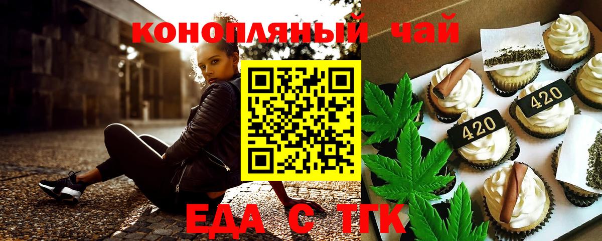 Меф кристаллы  ЭКСТАЗИ  МАРИХУАНА  Кокаин  Вход с VPN  Мефедрон  Самара  ГАШИШ 