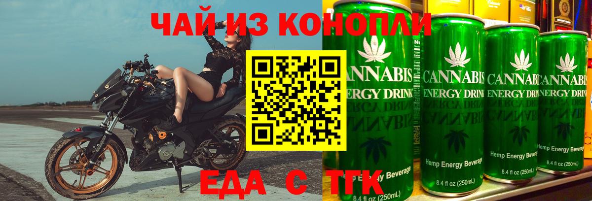 Самара  Canna-Cookies конопля  Вход с VPN 