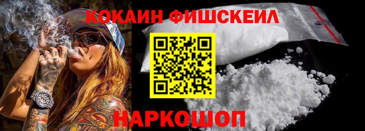 Cocaine Эквадор Самара