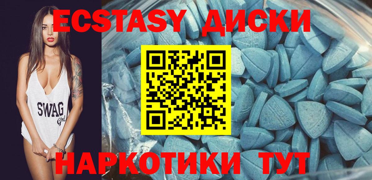Самара  Экстази бентли  Вход с VPN  Ecstasy  продажа наркотиков  ЭКСТАЗИ 99% 
