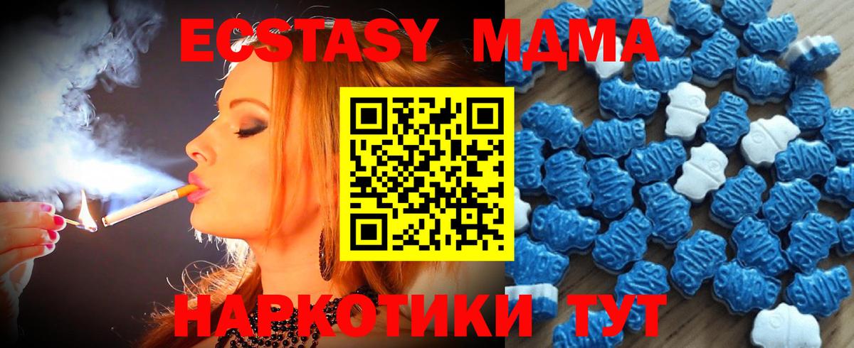 Ecstasy Cube Самара