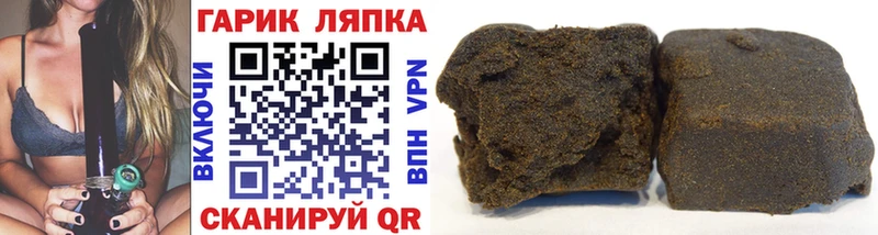 MEGA ТОР  Самара  ГАШИШ hashish 