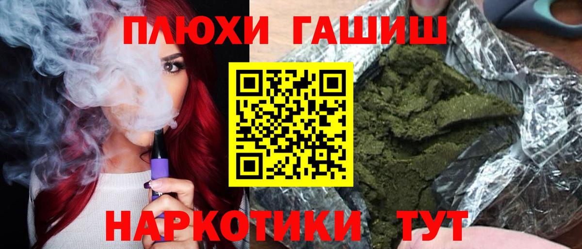 Гашиш AMNESIA HAZE Самара