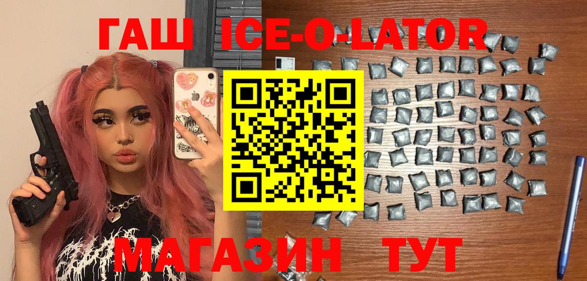 Гашиш  ГАШИШ убойный  Вход с VPN  Гашиш 40% ТГК  Самара 