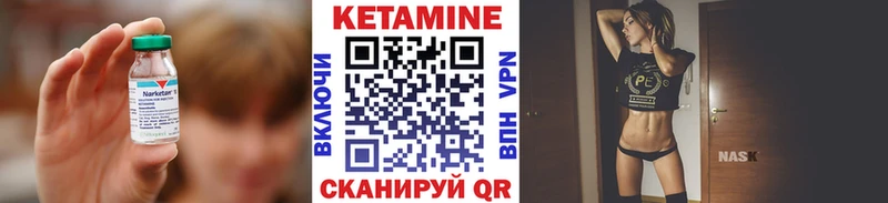 Кетамин ketamine  Самара 