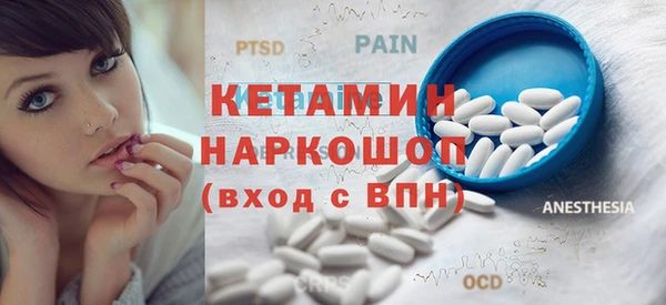 PSILOCYBIN Костерёво