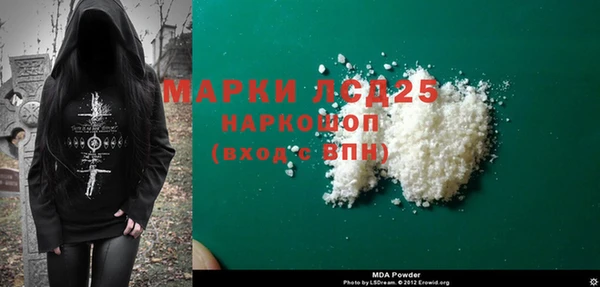 бошки Корсаков