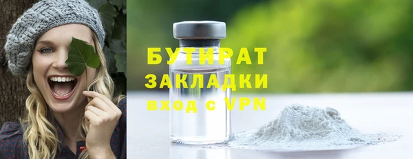 PSILOCYBIN Костерёво