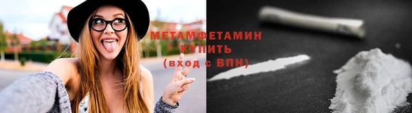 кокаин премиум Суровикино