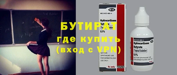 молекула духа Иноземцево