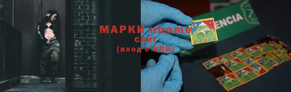 PSILOCYBIN Костерёво