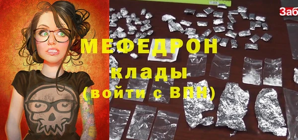 PSILOCYBIN Костерёво