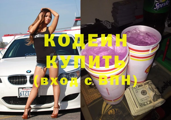 молекула духа Иноземцево