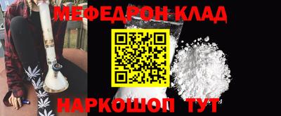 амфетамин Ипатово
