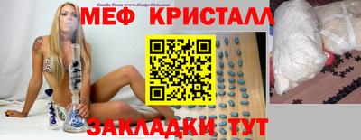 амфетамин Ипатово