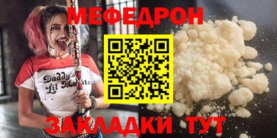 метамфетамин Конаково