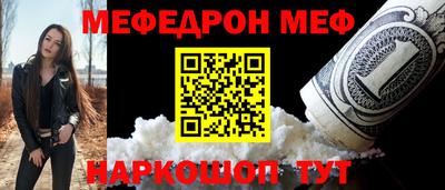 амфетамин Ипатово