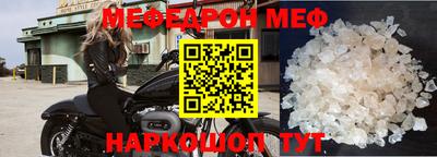 амфетамин Ипатово