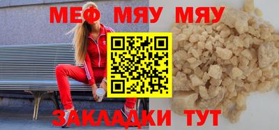 ALPHA-PVP Комсомольск-на-Амуре