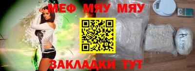 амфетамин Ипатово