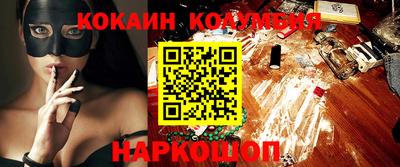 амфетамин Ипатово