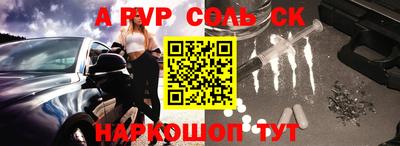 экстази Ирбит