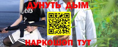 амфетамин Ипатово