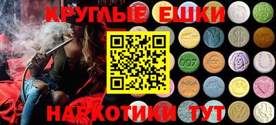 амфетамин Ипатово