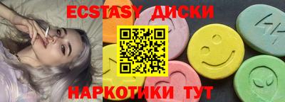 амфетамин Ипатово