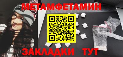 экстази Ирбит