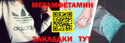 экстази Ирбит