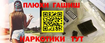амфетамин Ипатово