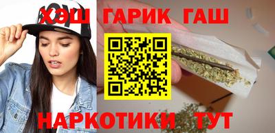 амфетамин Ипатово