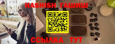 амфетамин Ипатово