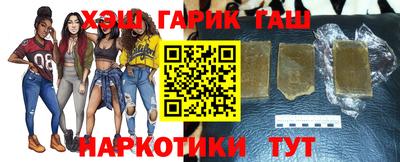 амфетамин Ипатово