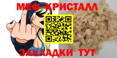 амфетамин Ипатово