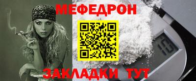 амфетамин Ипатово