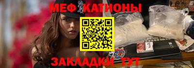 амфетамин Ипатово