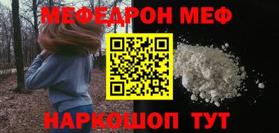 амфетамин Ипатово