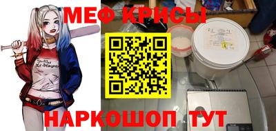 экстази Ирбит