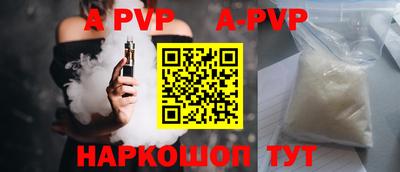 амфетамин Ипатово