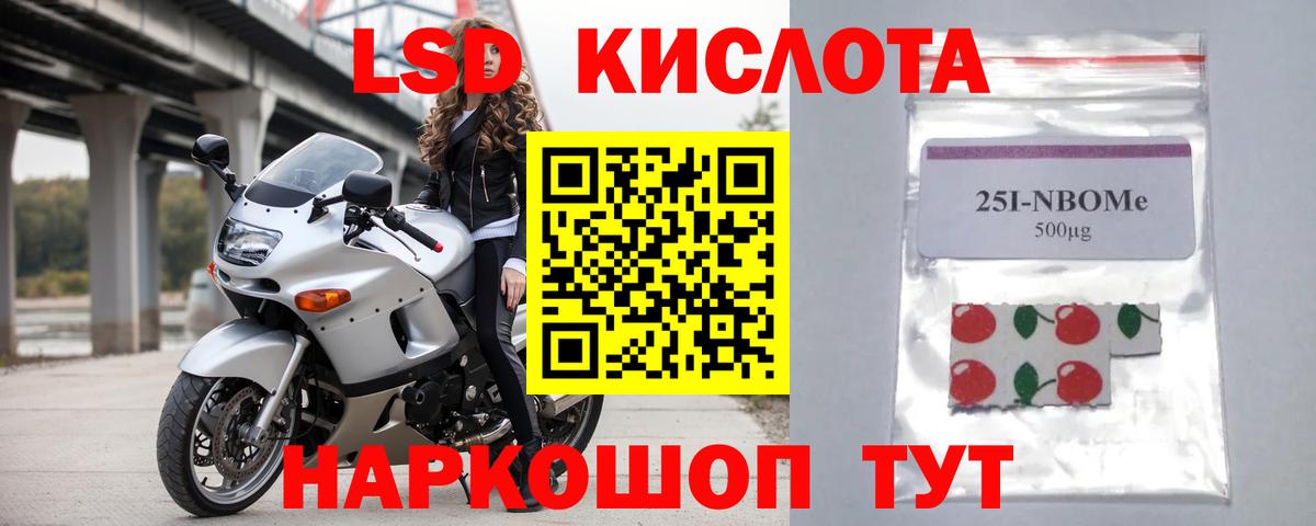 Самара  LSD-25 экстази ecstasy  Вход с VPN 