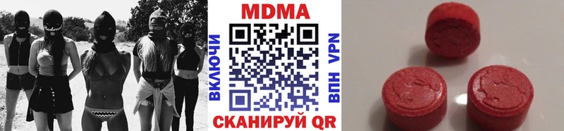 МДМА VHQ  где можно купить   маркетплейс наркотические препараты  Самара 