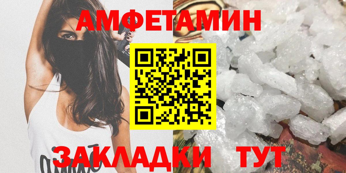 ГЕРОИН Самара