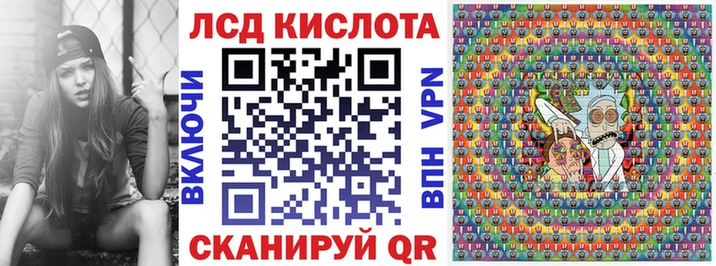 Марки 25I-NBOMe 1,5мг  Самара 